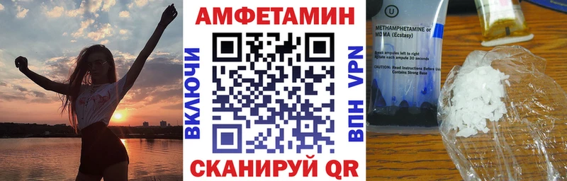 купить наркотики цена  Краснотурьинск  Amphetamine Premium 