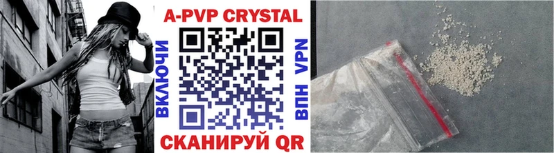 Alpha-PVP СК КРИС  Краснотурьинск 