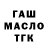 Меф мука Nyx0s