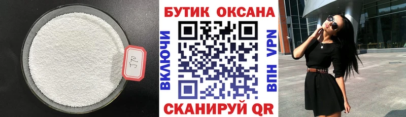 mega онион  Краснотурьинск  Бутират вода  закладки 