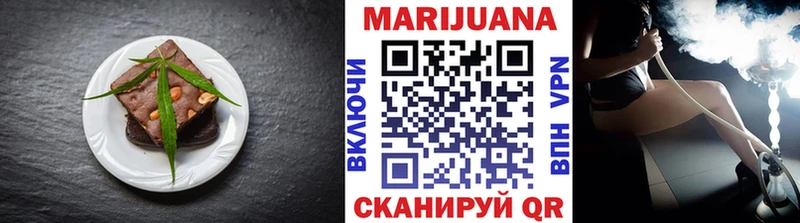 Cannafood марихуана магазин наркотиков Краснотурьинск