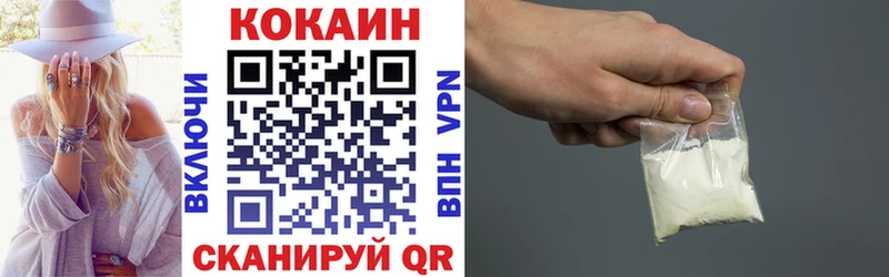 это наркотические препараты  ОМГ ОМГ как зайти  COCAIN Колумбийский  Краснотурьинск  купить закладку 