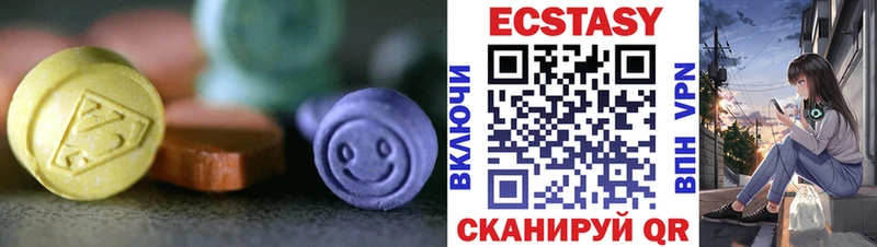 как найти наркотики  Краснотурьинск  блэк спрут ссылки  Ecstasy бентли 