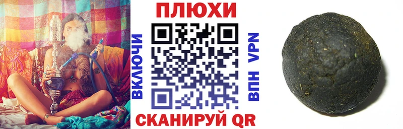 ГАШ хэш  купить  сайты  Краснотурьинск 