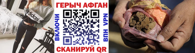 Героин белый MEGA зеркало Краснотурьинск