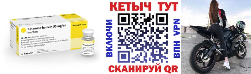Кетамин VHQ  дарнет шоп  Краснотурьинск 
