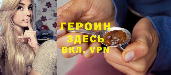 эйфоретик Армянск
