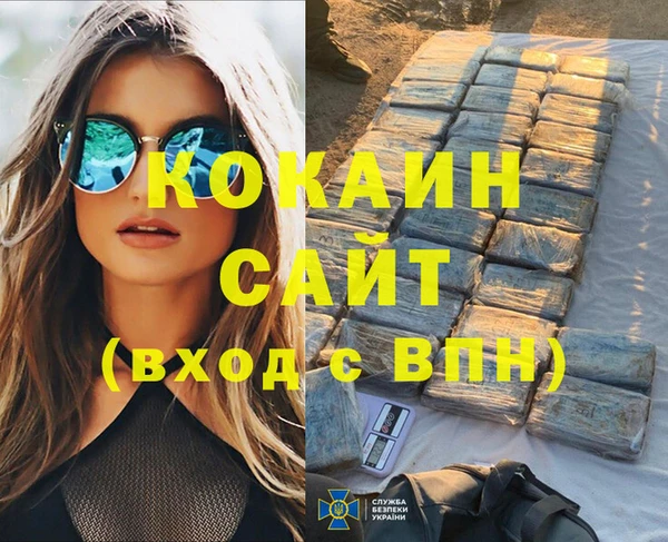 бутират Аркадак