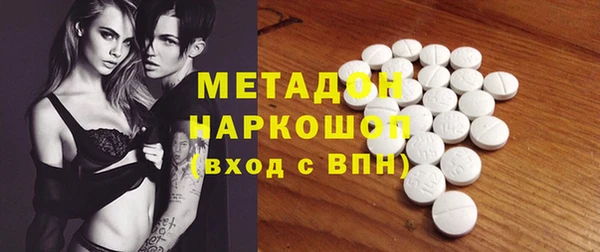 эйфоретик Армянск