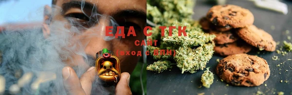бутират Аркадак