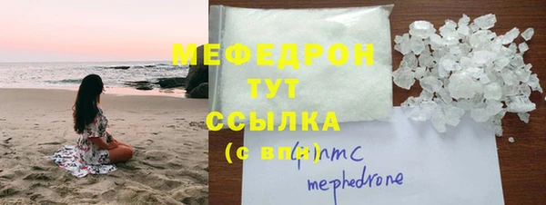 эйфоретик Армянск