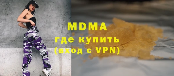 эйфоретик Армянск
