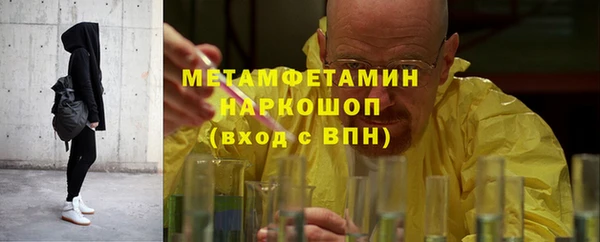 эйфоретик Армянск