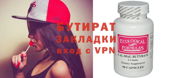 альфа пвп VHQ Арсеньев