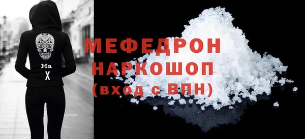 эйфоретик Армянск
