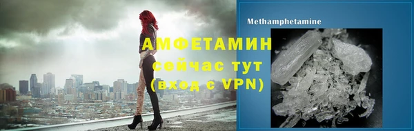 альфа пвп VHQ Арсеньев