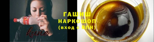 молекула духа Алзамай