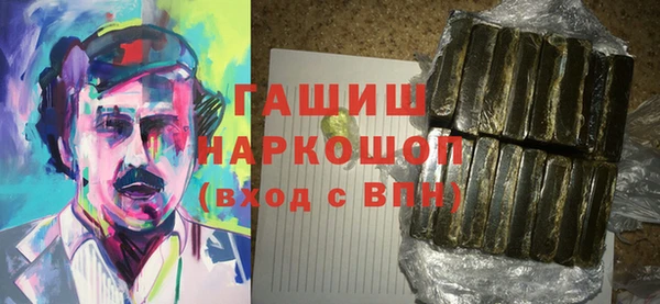 альфа пвп VHQ Арсеньев
