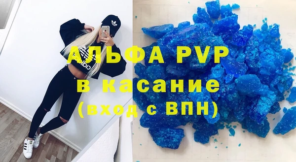 эйфоретик Армянск