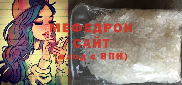 эйфоретик Армянск