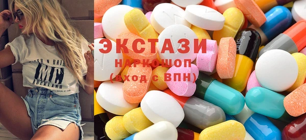 эйфоретик Армянск