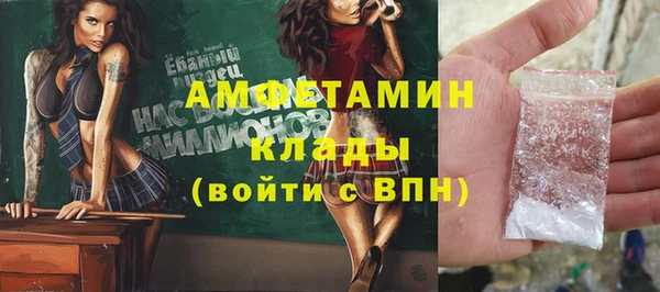 эйфоретик Армянск
