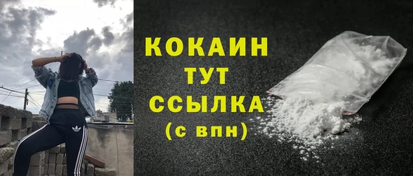 альфа пвп VHQ Арсеньев