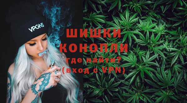 альфа пвп VHQ Арсеньев
