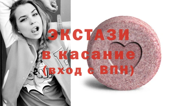 бутират Аркадак