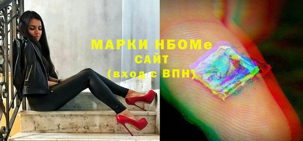 бутират Аркадак