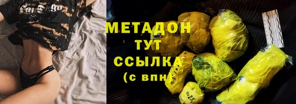 бутират Аркадак