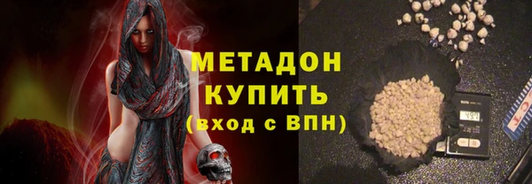 эйфоретик Армянск