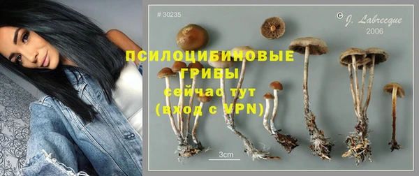 альфа пвп VHQ Арсеньев