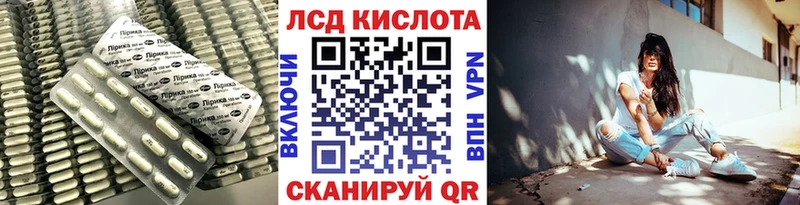 ОМГ ОМГ как зайти  Краснотурьинск  LSD-25 экстази кислота 
