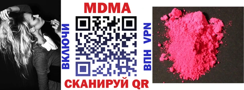 где купить   мега зеркало  МДМА Molly  Краснотурьинск 