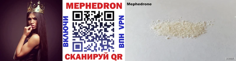 купить наркоту  Краснотурьинск  мега ссылки  МЕФ 4 MMC 