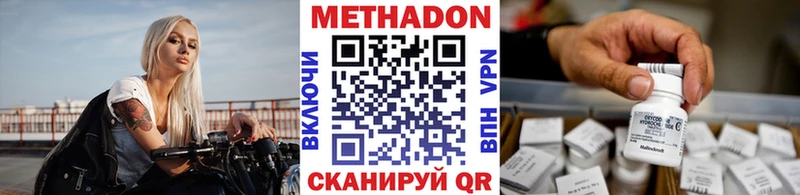наркота  Краснотурьинск  МЕТАДОН мёд 