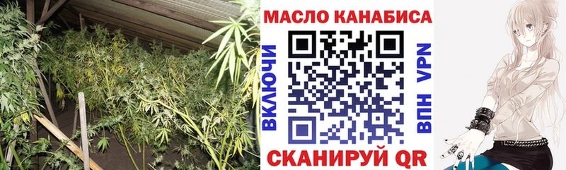 Дистиллят ТГК вейп  даркнет телеграм  Краснотурьинск  blacksprut рабочий сайт 