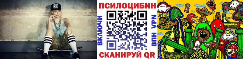 Псилоцибиновые грибы GOLDEN TEACHER  цена наркотик  МЕГА tor  Краснотурьинск 